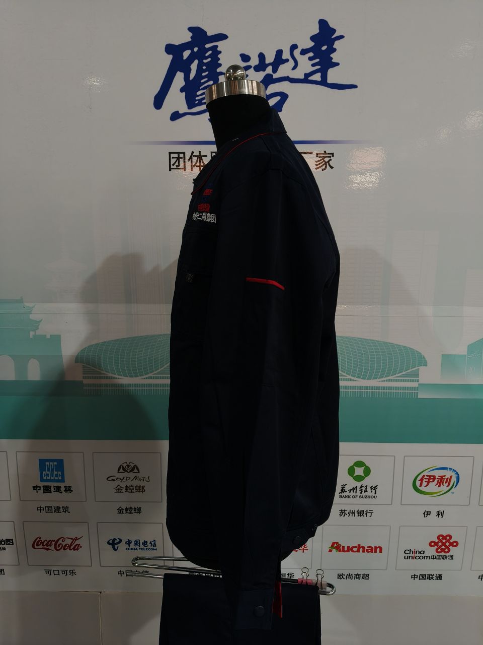 中铁十二局工作服(图3)
