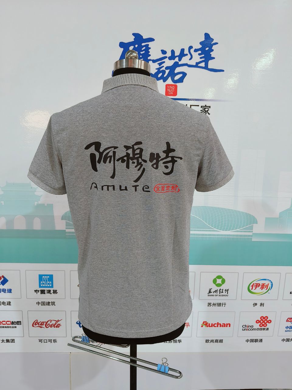阿穆特全屋定制(图4)