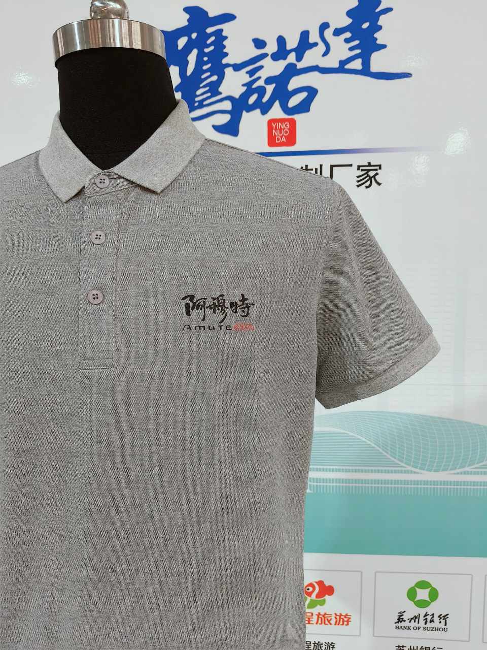 阿穆特全屋定制(图3)