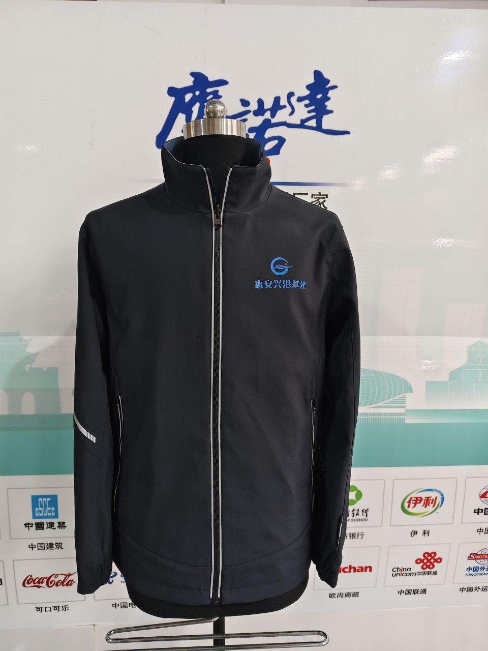 兴港石化工作服(图2)