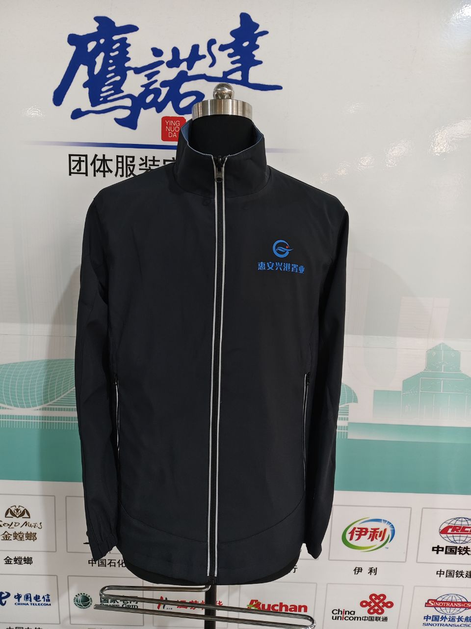 兴港石化工作服(图1)