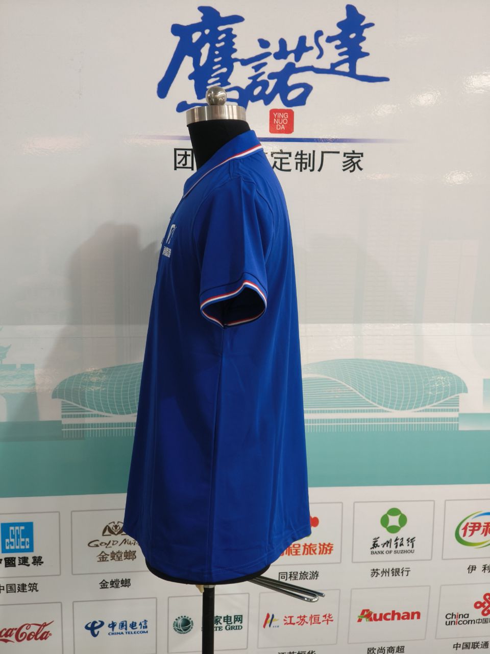 科鼎鑫polo衫工作服(图2)