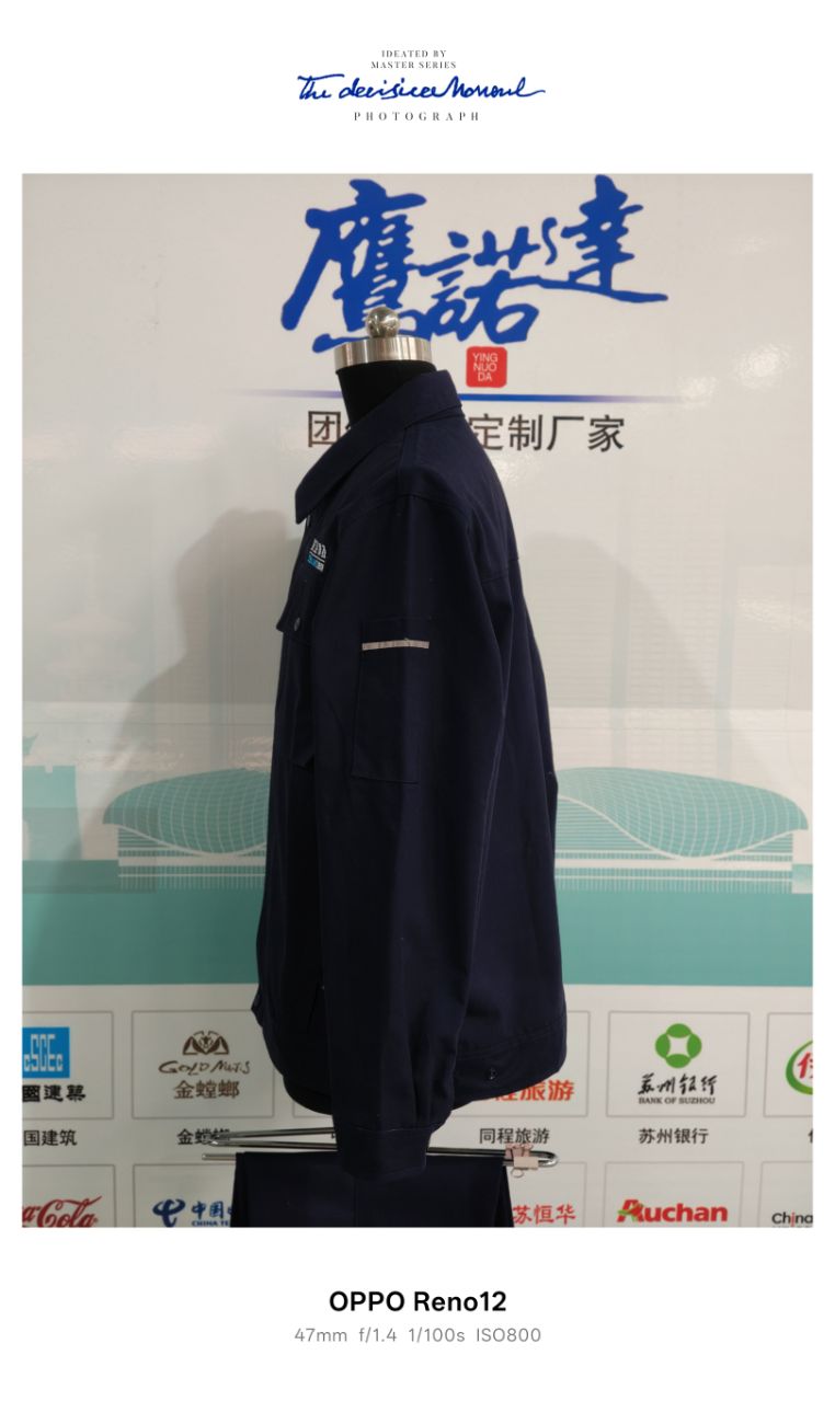 上海质卫科技工作服(图2)