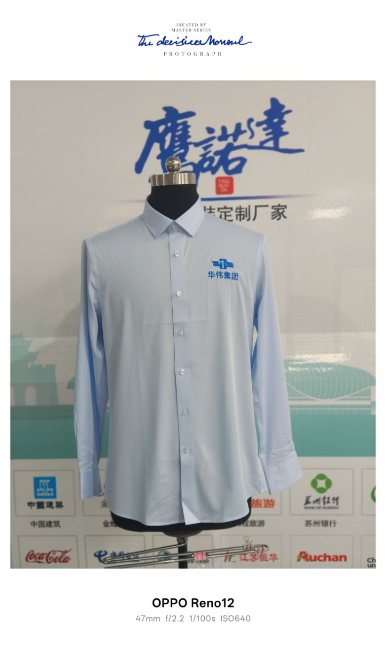 南京华伟集团工作服(图4)