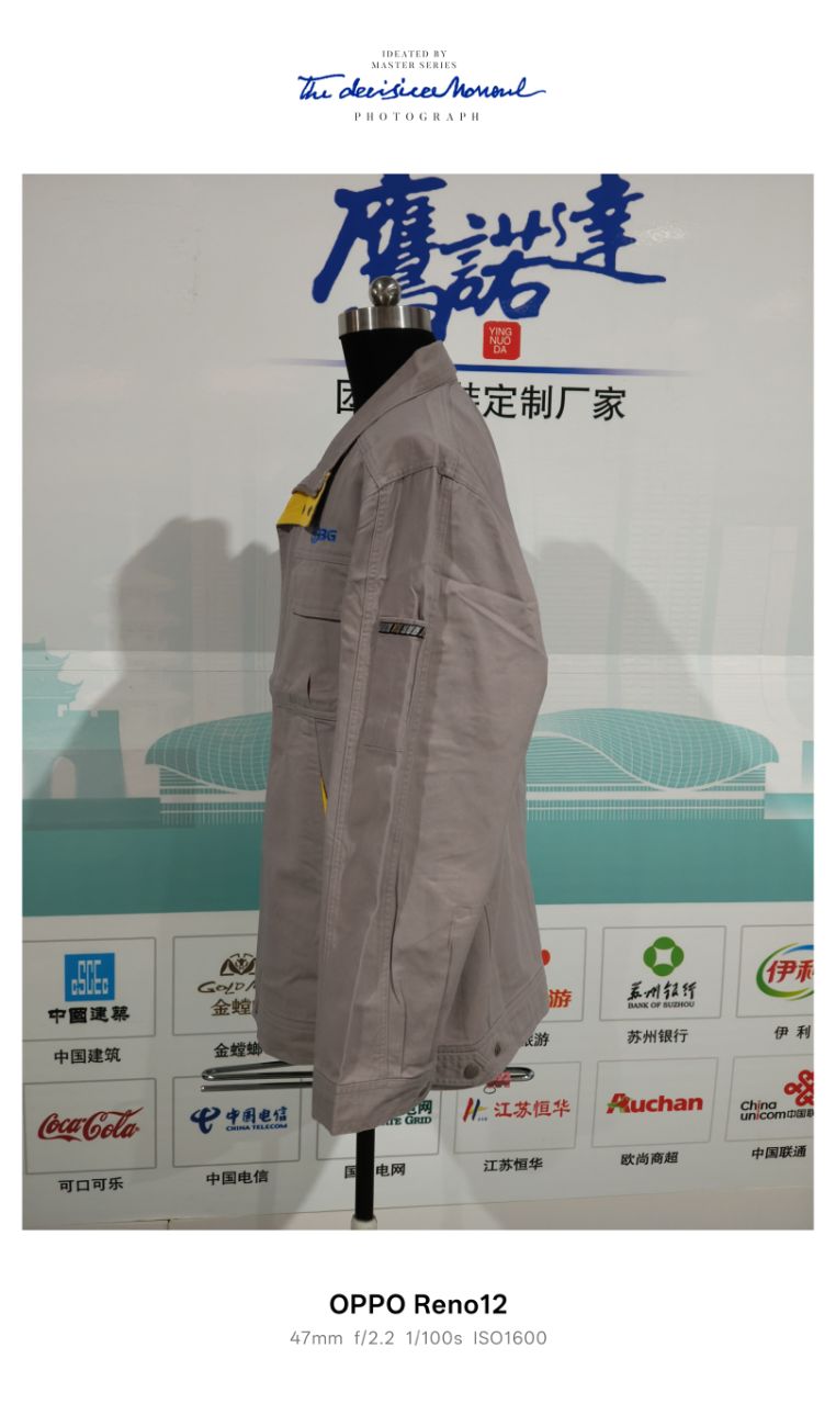 贝格朗工作服(图3)