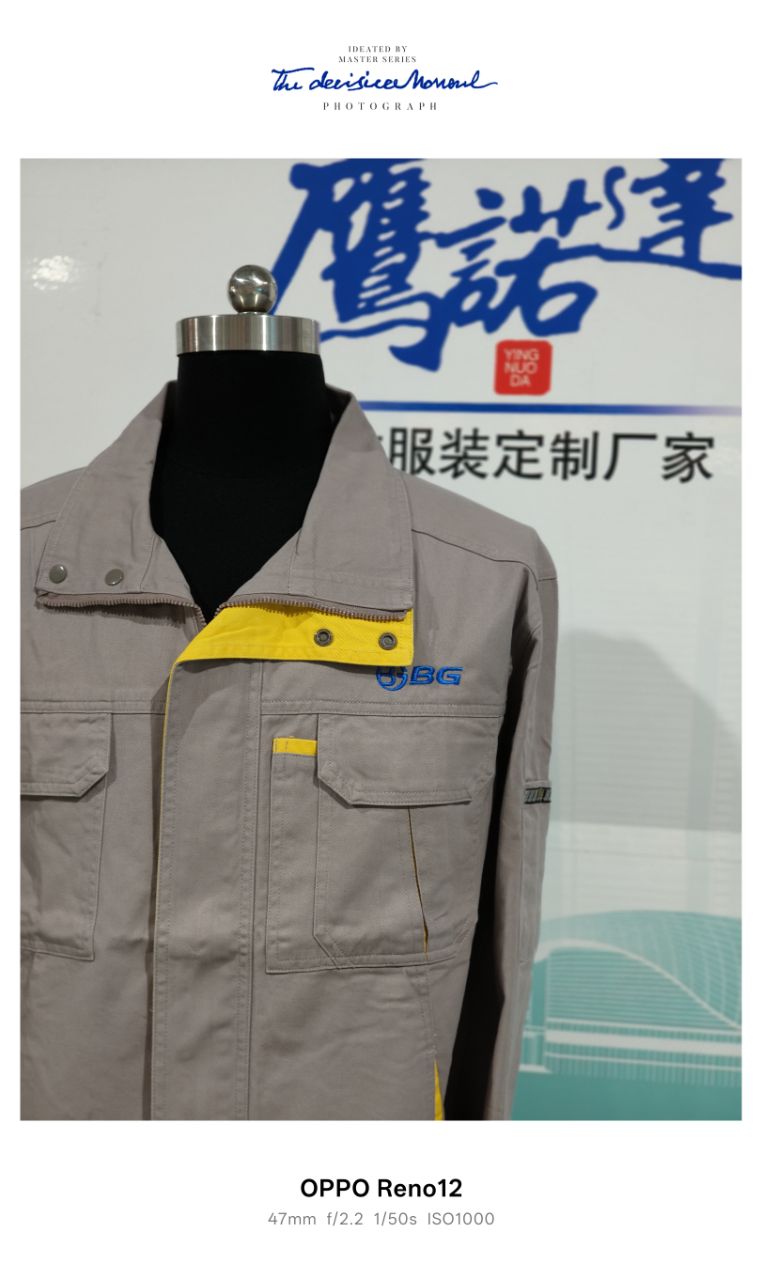 贝格朗工作服(图4)