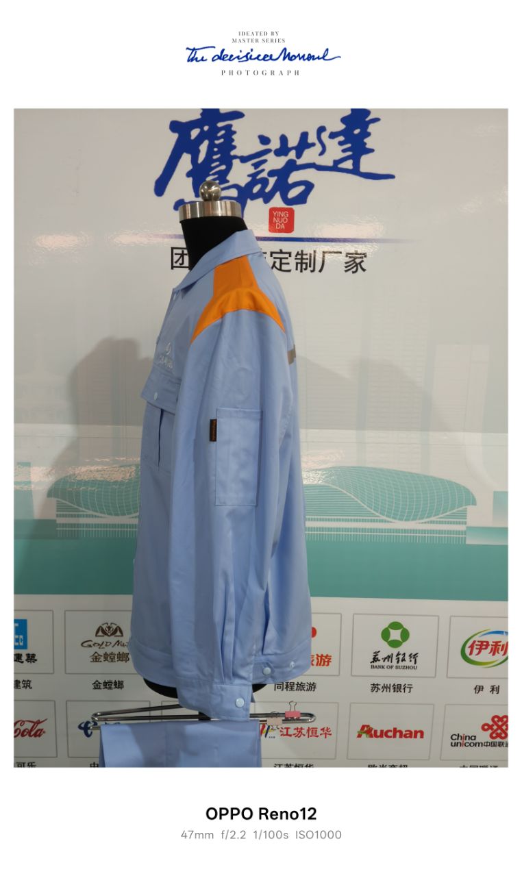 金光眼工作服(图4)