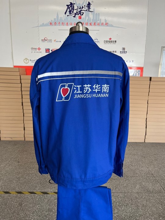 江苏华南长袖工作服(图2)