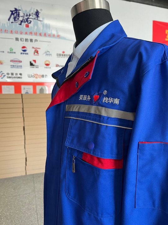 江苏华南长袖工作服(图3)
