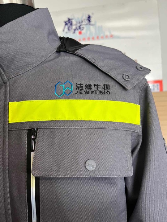 洁维生物长袖工作服(图3)