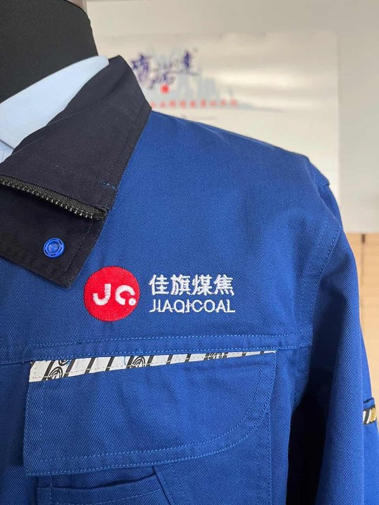 佳旗煤焦长袖工作服(图3)
