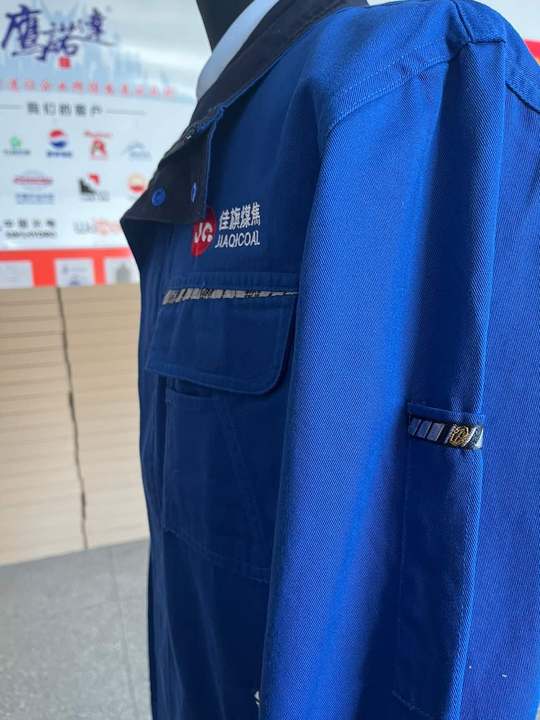 佳旗煤焦长袖工作服(图2)
