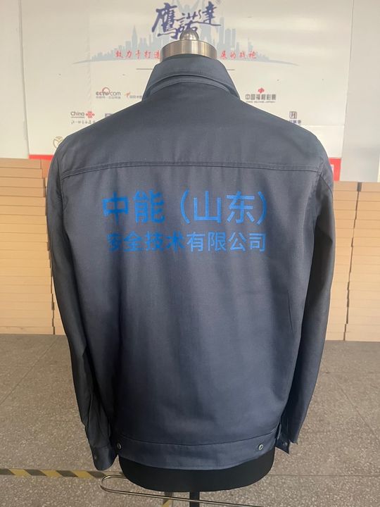 中能山东工作服(图4)