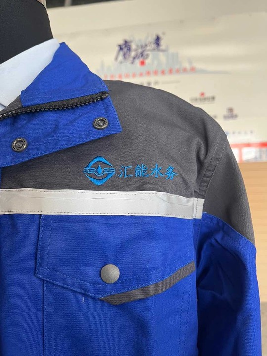 汇能水务长袖工作服(图2)