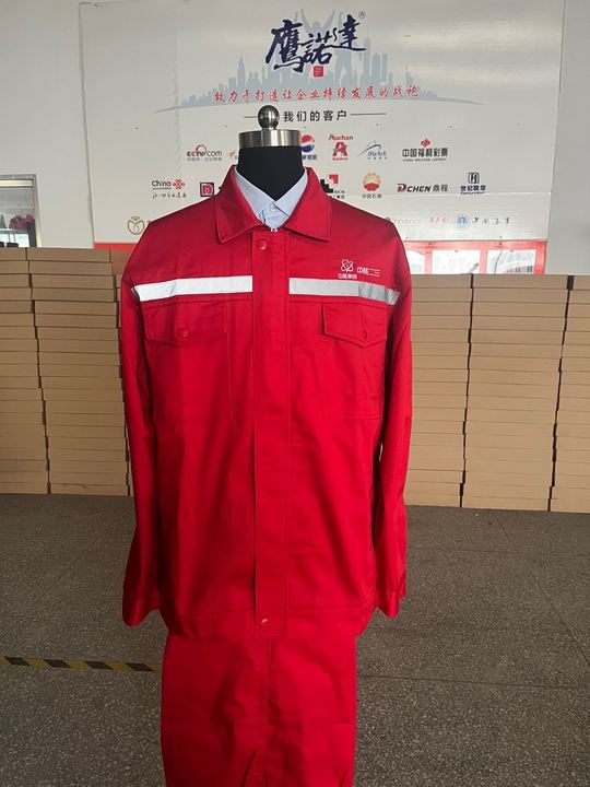 中核集团工作服(图1)
