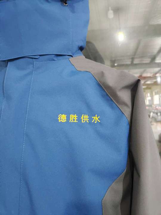 德胜供水冲锋衣(图2)