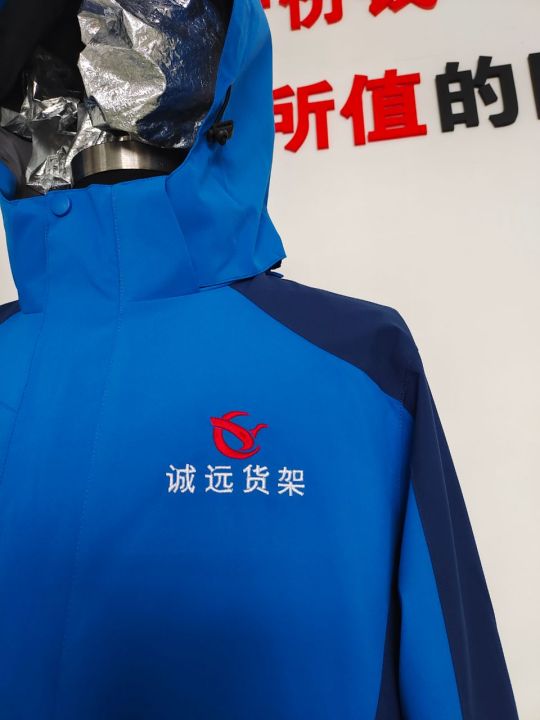 诚远货架工作服(图3)