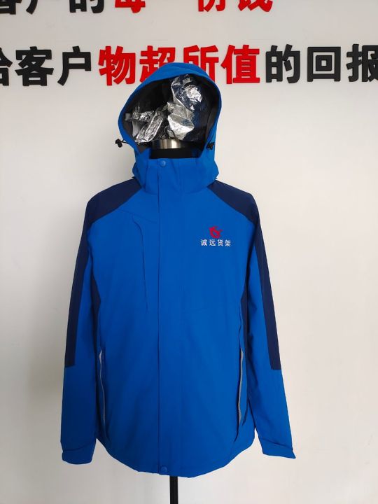诚远货架工作服(图1)