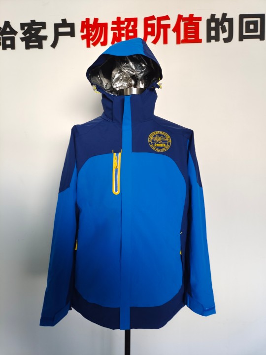 金地田岭间工作服(图1)