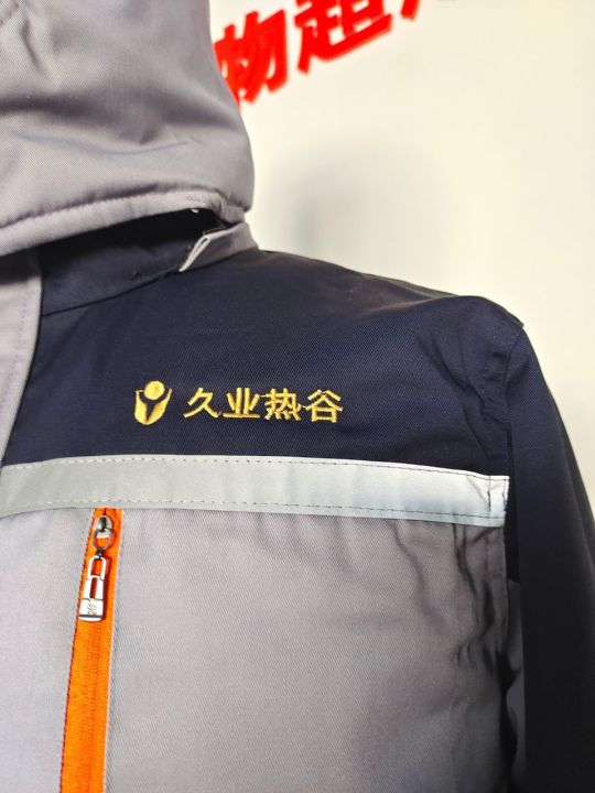 久业热谷工作服(图3)