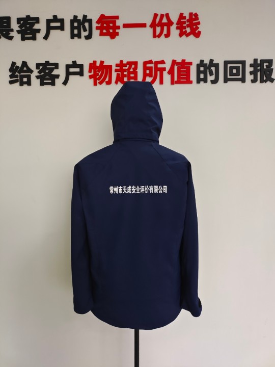 常州天成冲锋衣(图3)