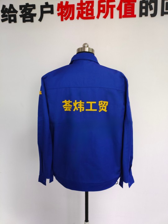 芸炜工贸工作服(图3)