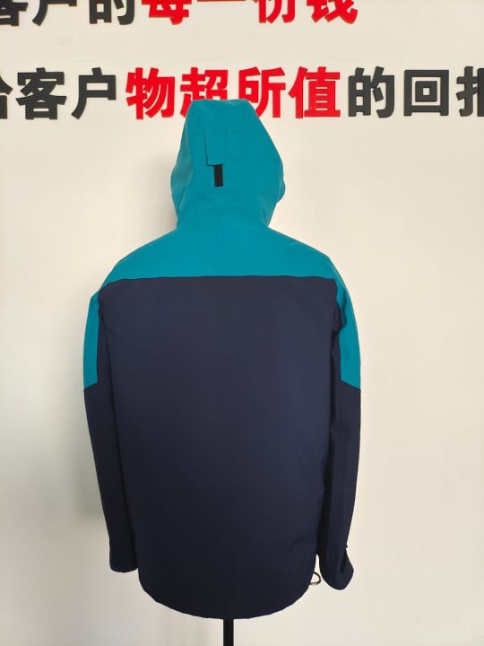 东北农业冲锋衣(图2)