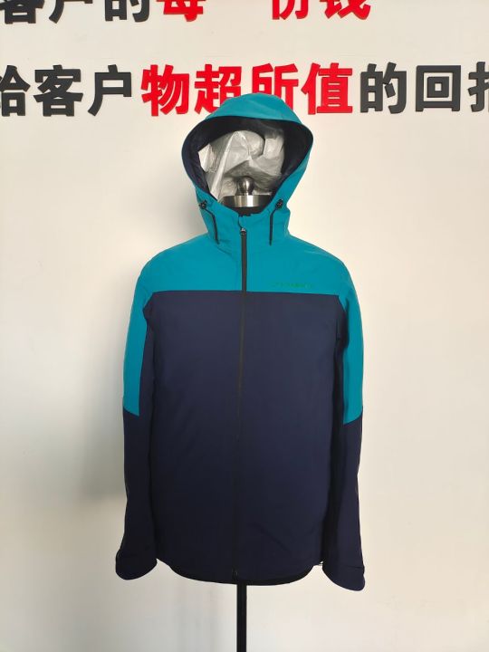 东北农业冲锋衣(图1)