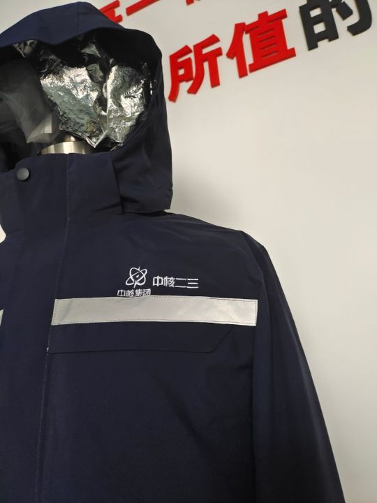 中核集团工作服(图2)