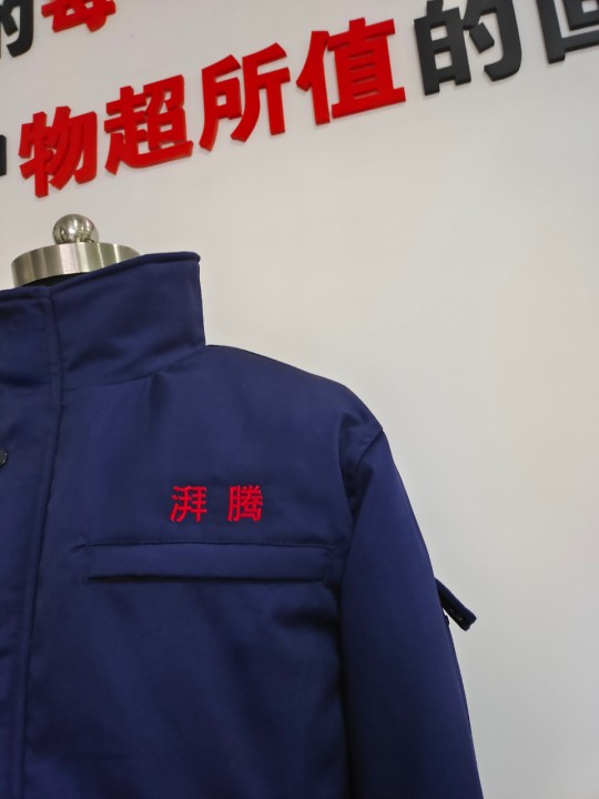湃腾春秋工作服(图2)