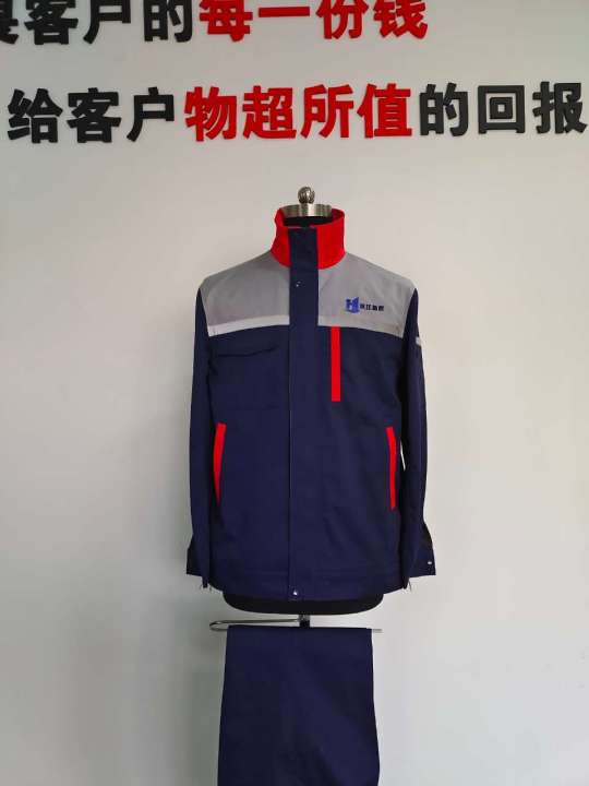 汉江长袖工作服(图1)