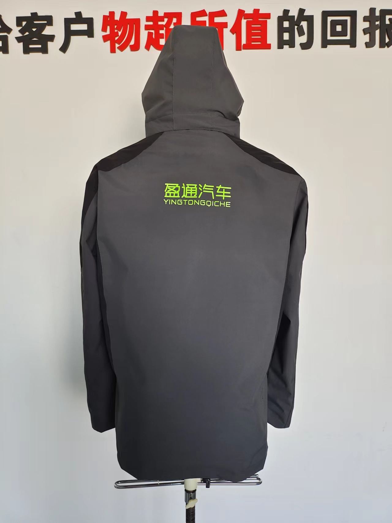 湖北盈通冲锋衣(图2)