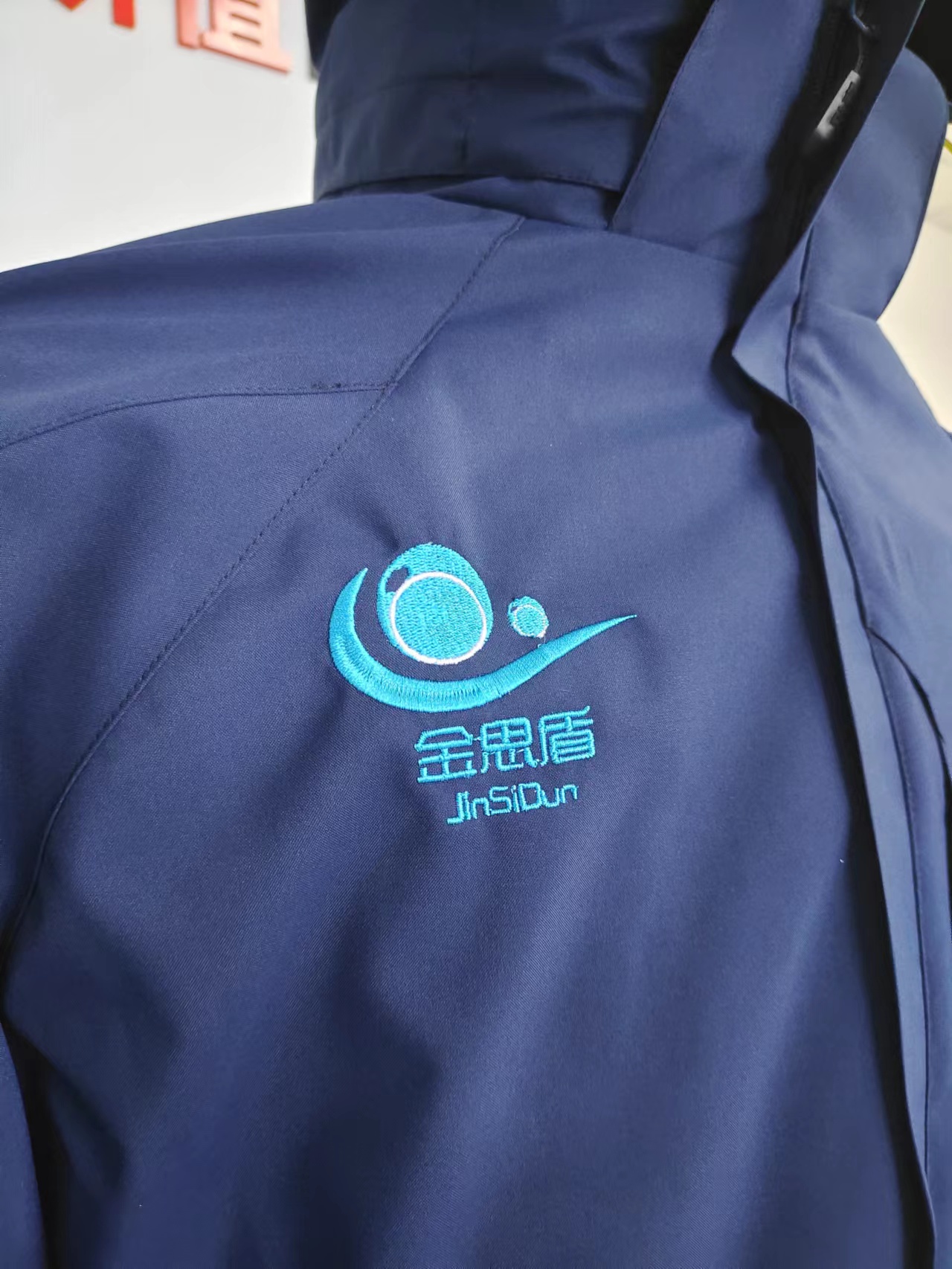 金思盾工作服(图3)