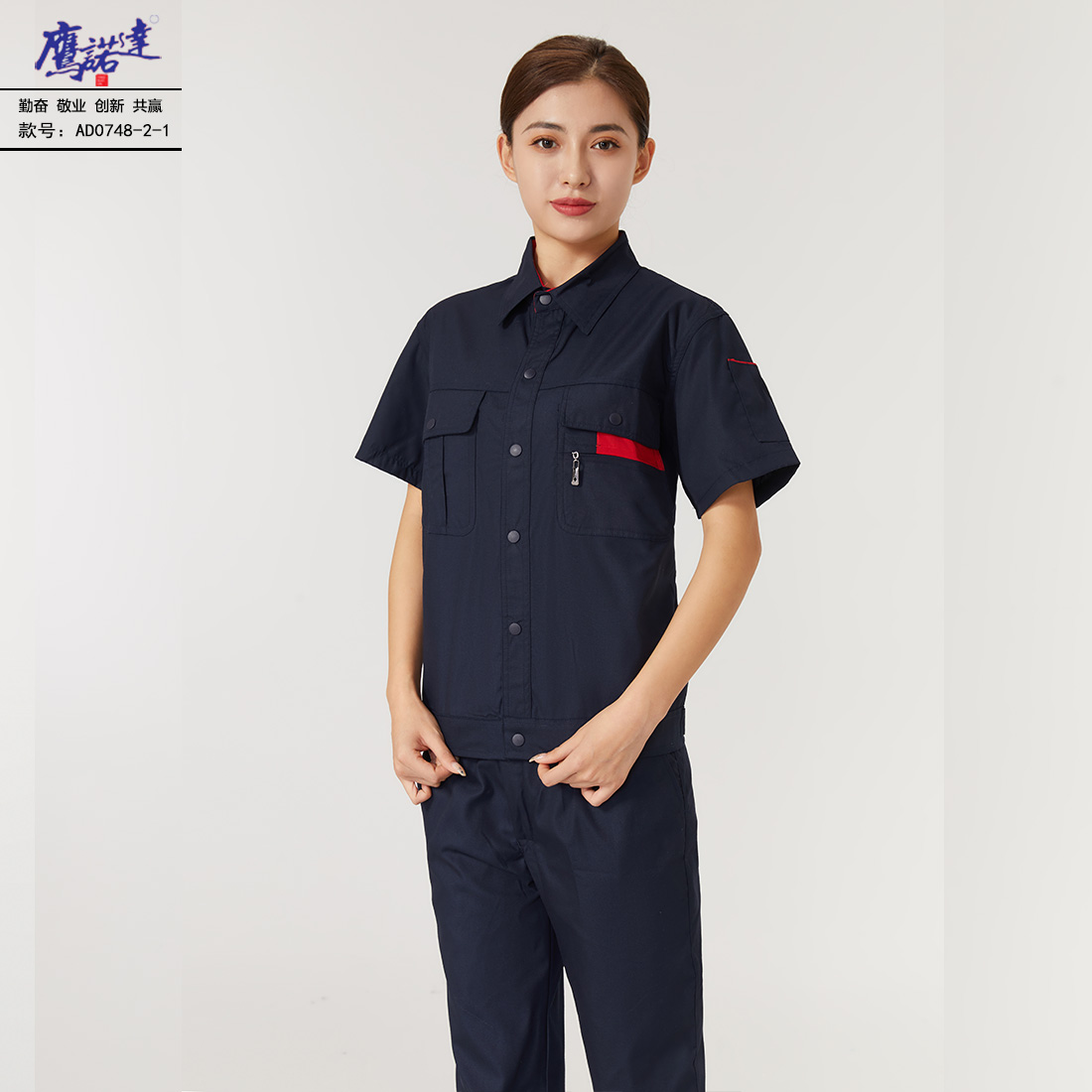 5-25041G44515521.jpg 夏季短袖工作服AD0748-2(图3)