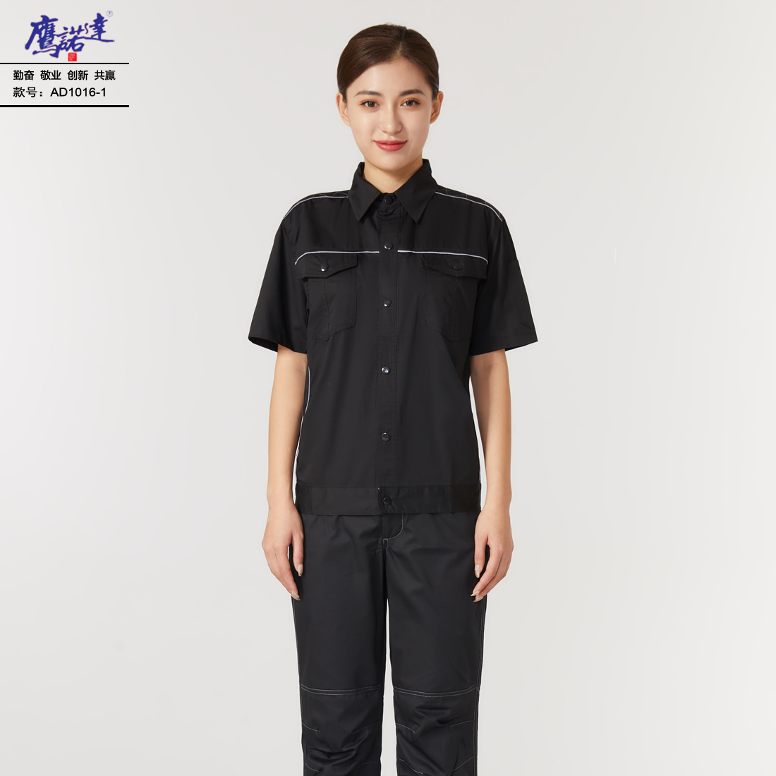 5-25041G44RDC.jpg 夏季短袖工作服AD1116-1(图3)