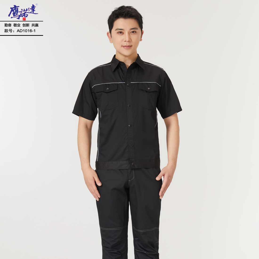 5-25041G44RKa.jpg 夏季短袖工作服AD1116-1(图2)