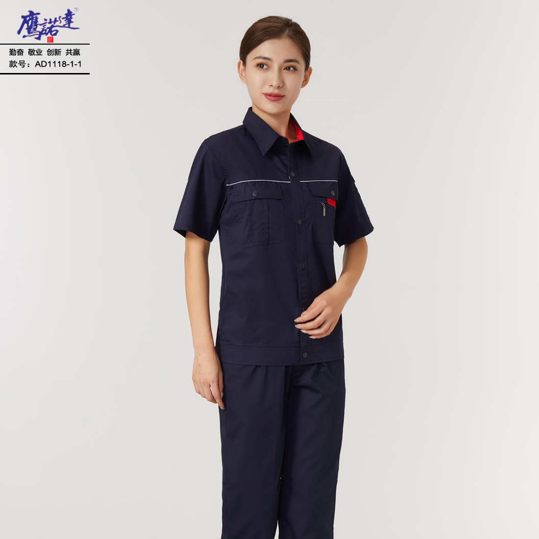 5-25041G45035G4.jpg 夏季短袖工作服AD1118-1(图4)