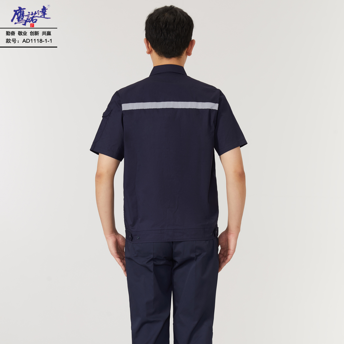 5-25041G45035X1.jpg 夏季短袖工作服AD1118-1(图5)