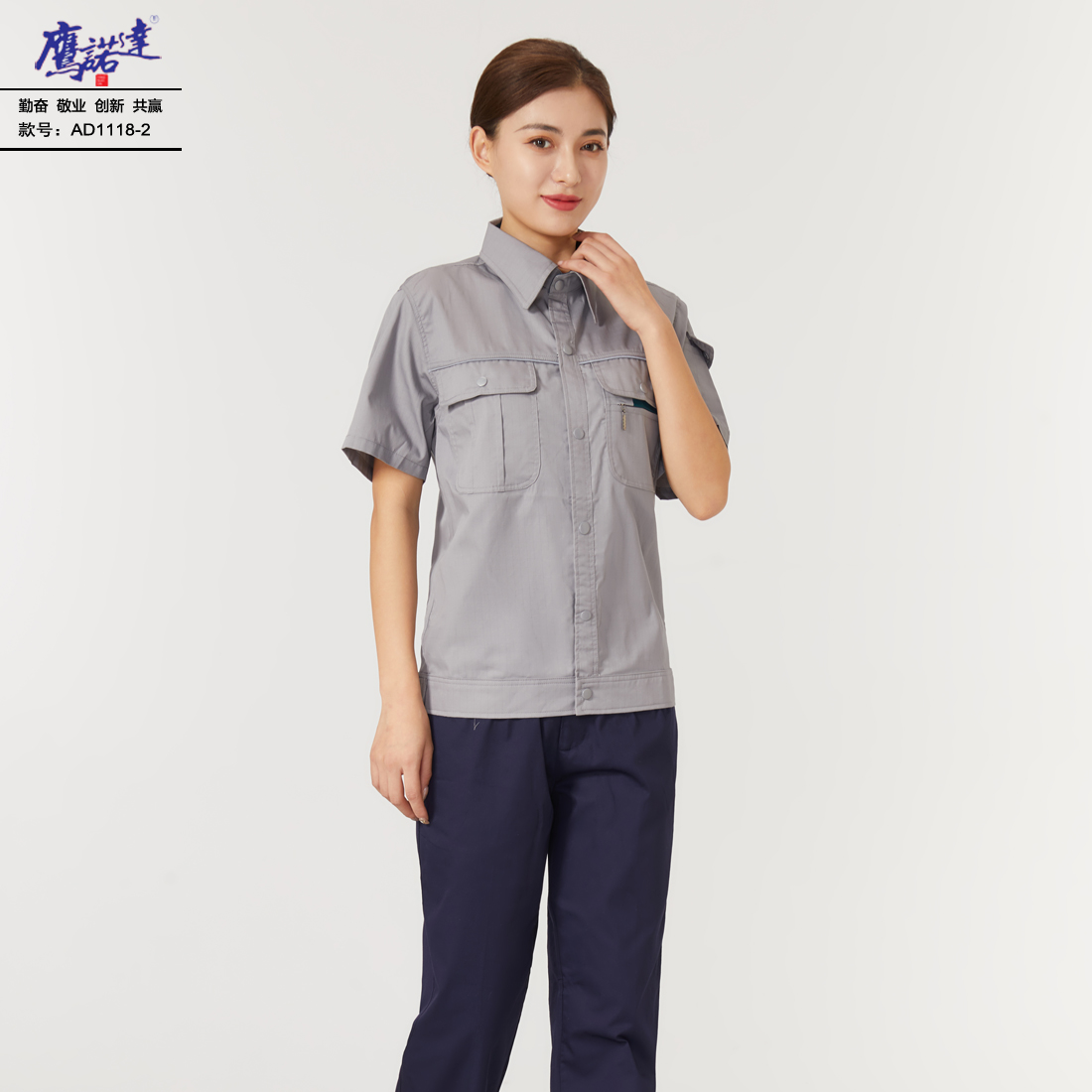 5-25041G452343W.jpg 夏季短袖工作服AD1118-2(图3)