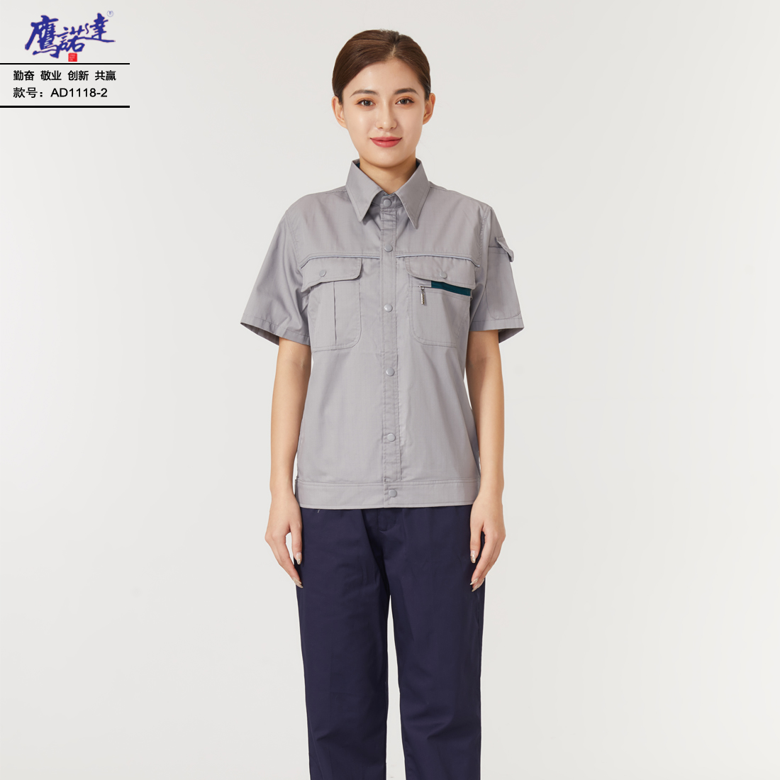 5-25041G45234M2.jpg 夏季短袖工作服AD1118-2(图2)