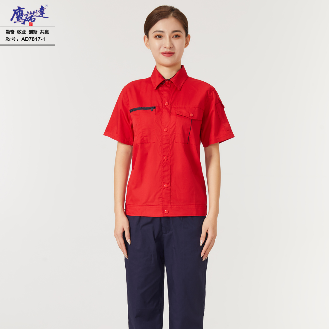 5-25041G4551A37.jpg 夏季短袖工作服AD7817-1(图4)