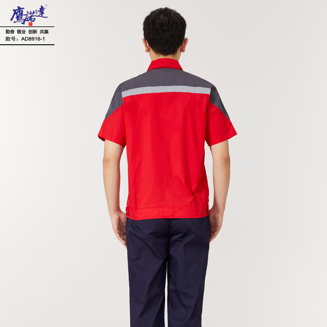 5-25041G51026115.jpg 夏季短袖工作服AD8916-1(图5)