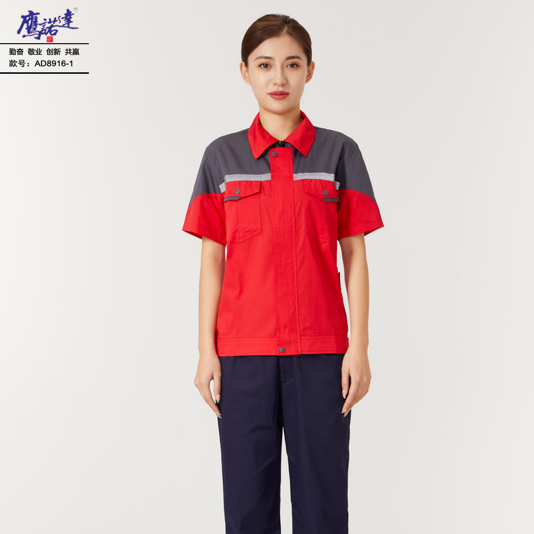 5-25041G51026217.jpg 夏季短袖工作服AD8916-1(图3)