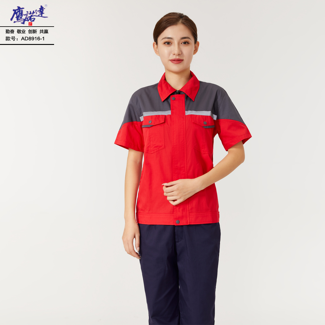 5-25041G5102DT.jpg 夏季短袖工作服AD8916-1(图4)