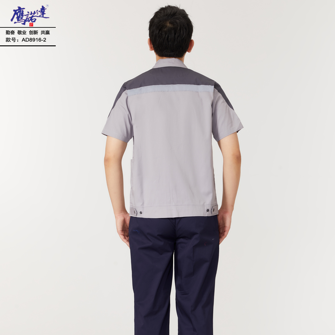 5-25041G51152Q4.jpg 夏季短袖工作服AD8916-2(图5)