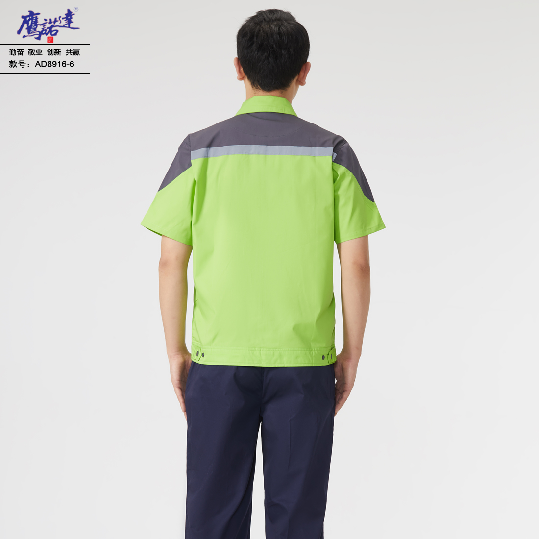 5-25041G51ZH23.jpg 夏季短袖工作服AD8916-6(图5)