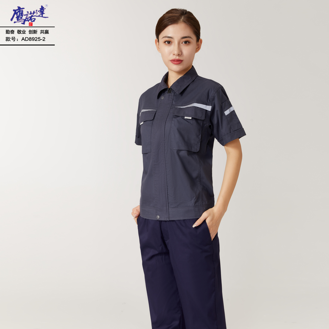 5-25041G522393A.jpg 夏季短袖工作服AD8925-2(图4)