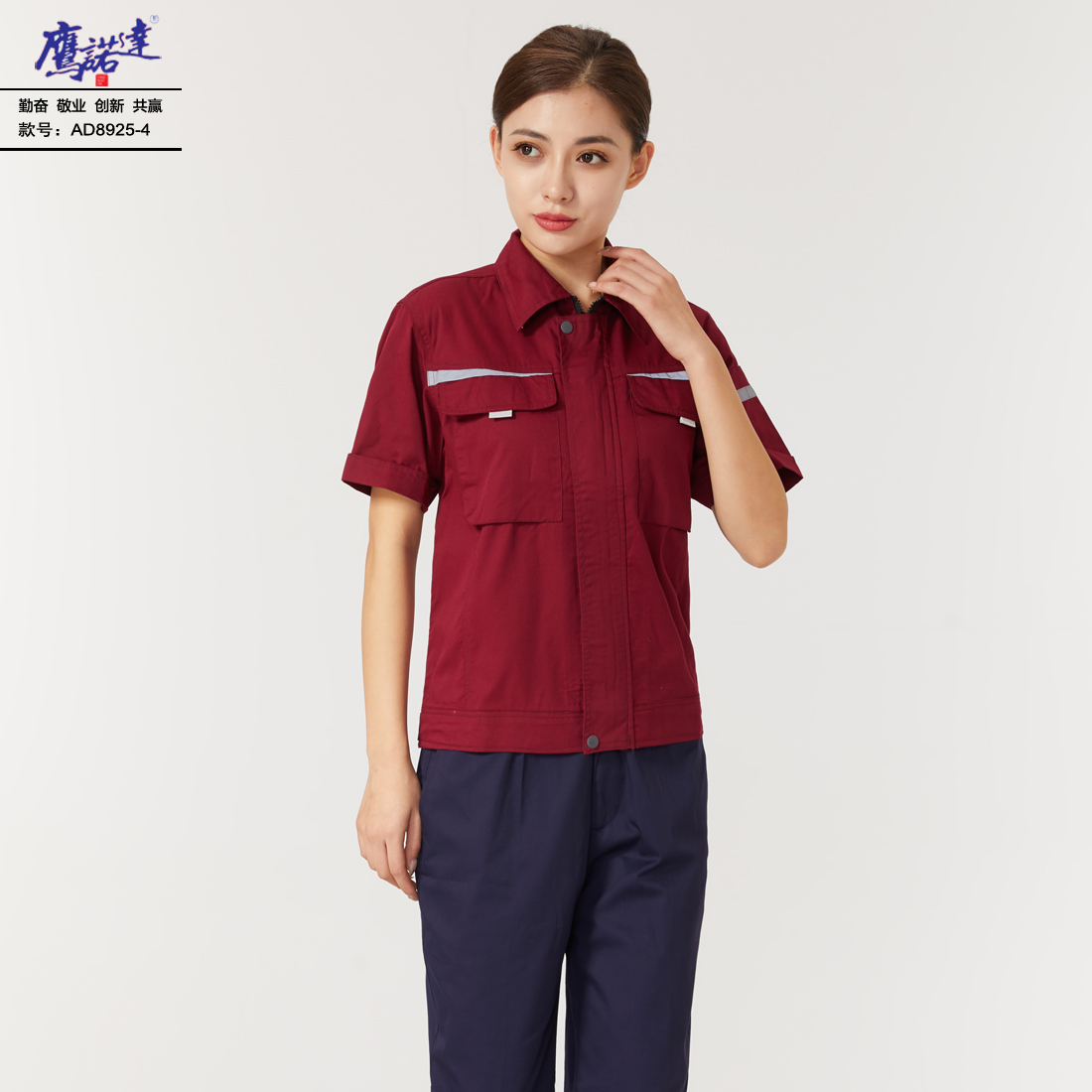 5-25041G525411c.jpg 夏季短袖工作服AD8925-4(图3)