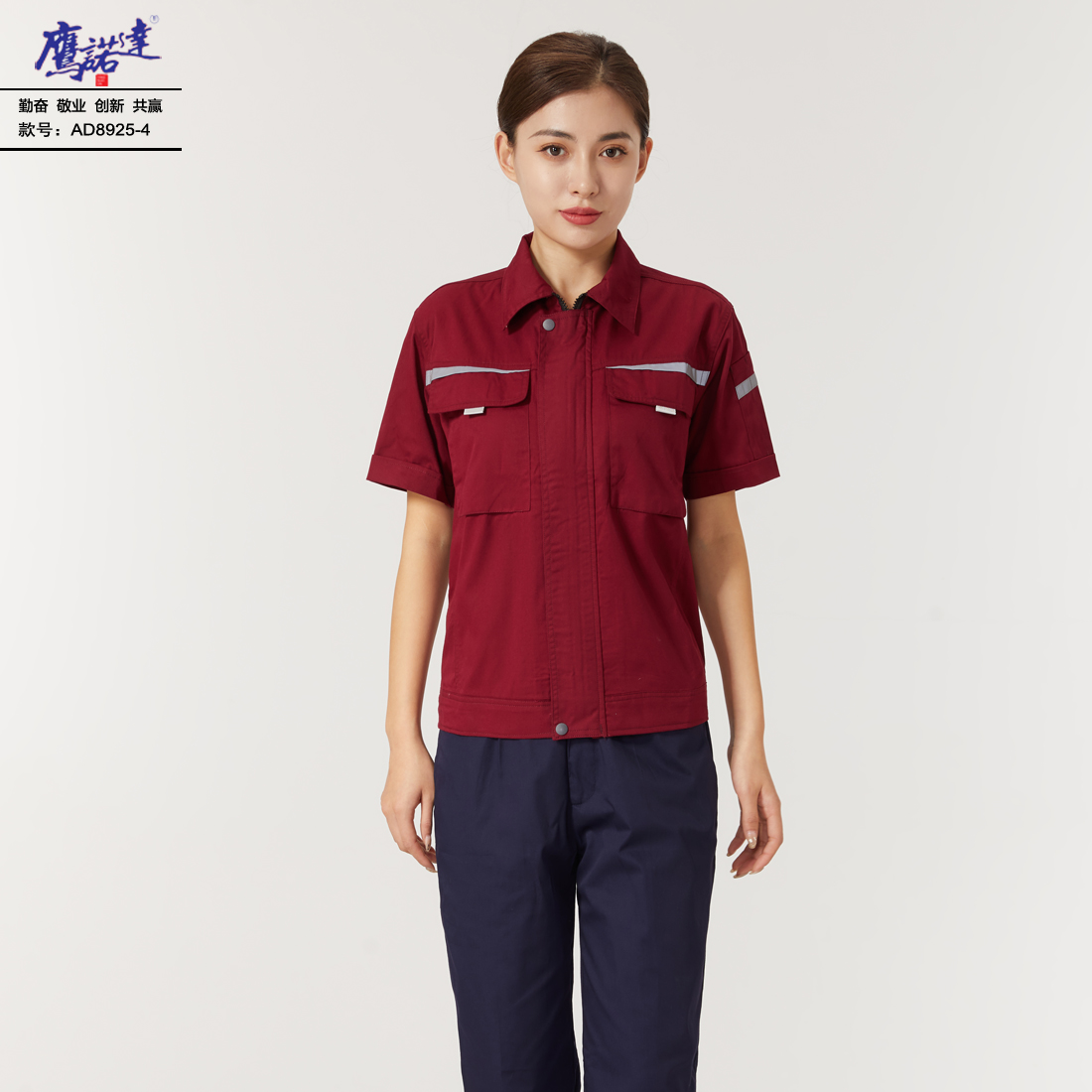 5-25041G52541E2.jpg 夏季短袖工作服AD8925-4(图4)