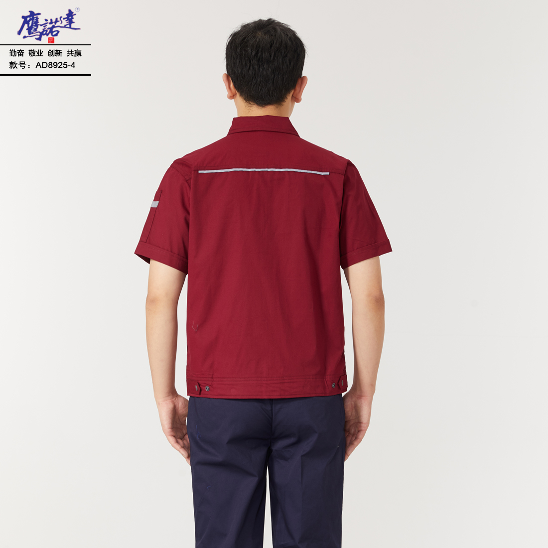 5-25041G52542O6.jpg 夏季短袖工作服AD8925-4(图5)